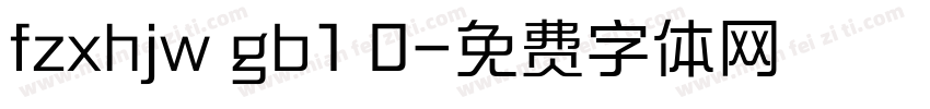 fzxhjw gb1 0字体转换